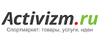 Спуск на троллее со скидкой 30%! - Целинное